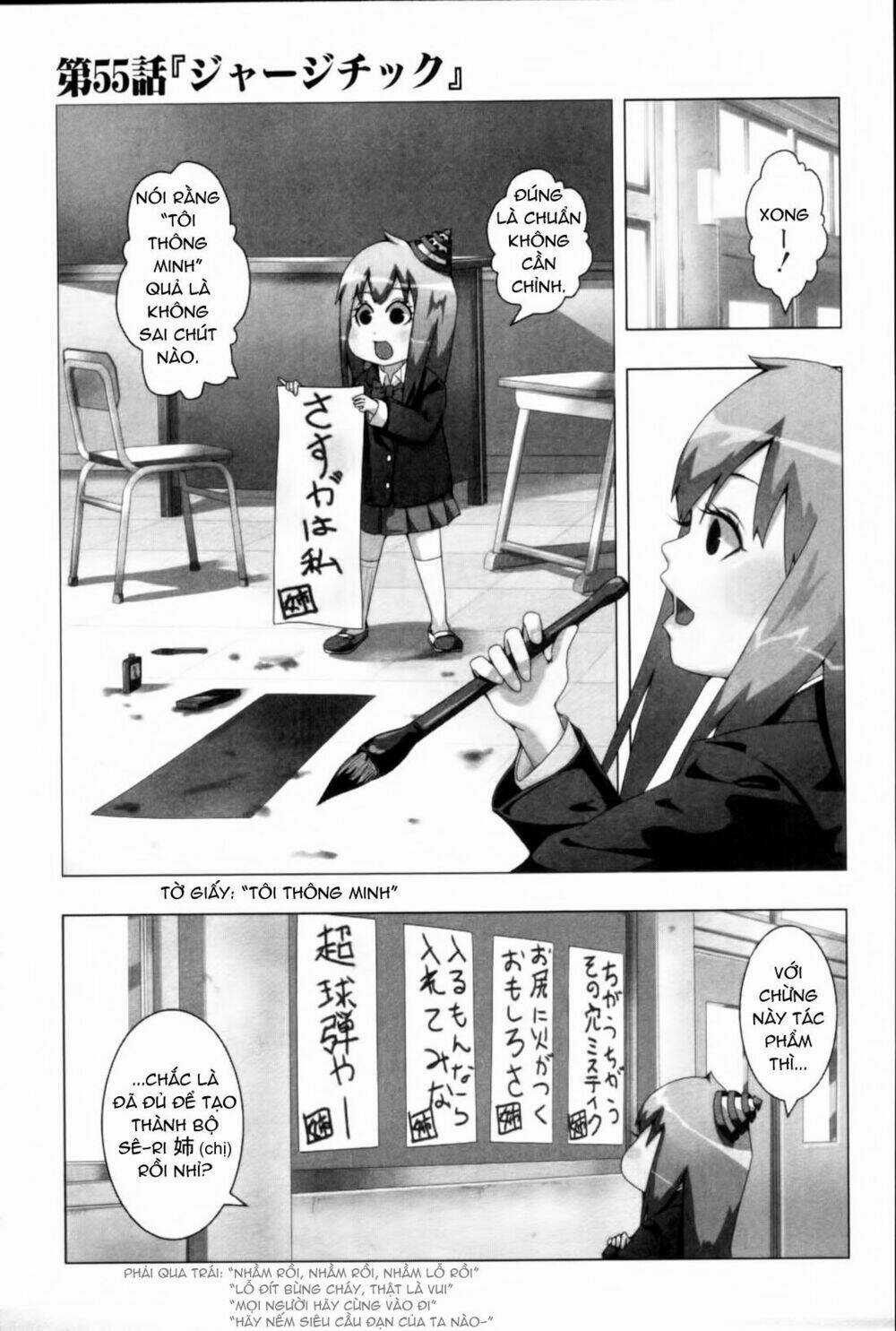 Plastic Nee-San Chapter 55 trang 0