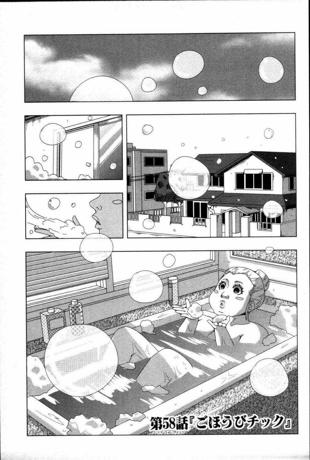 Plastic Nee-San Chapter 58 trang 0