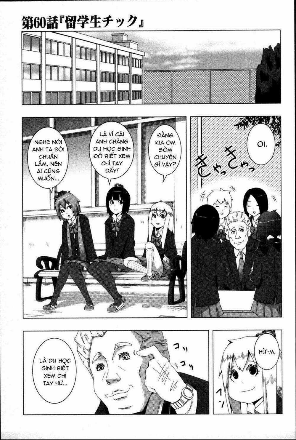 Plastic Nee-San Chapter 60 trang 0