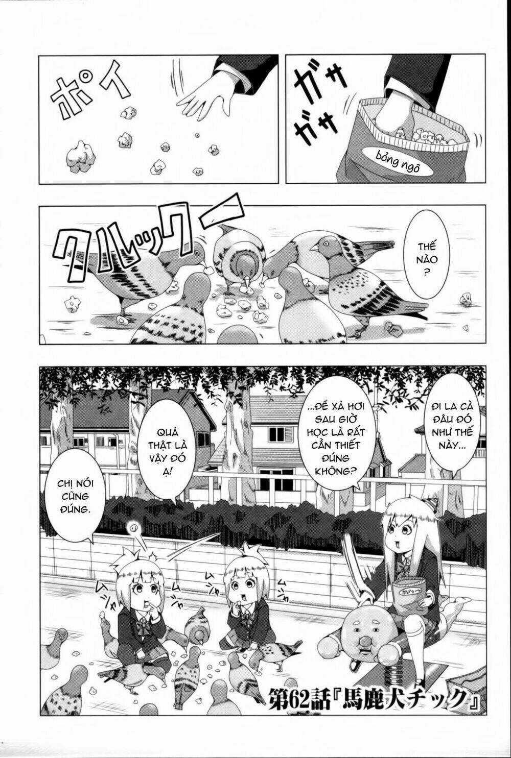 Plastic Nee-San Chapter 62 trang 0