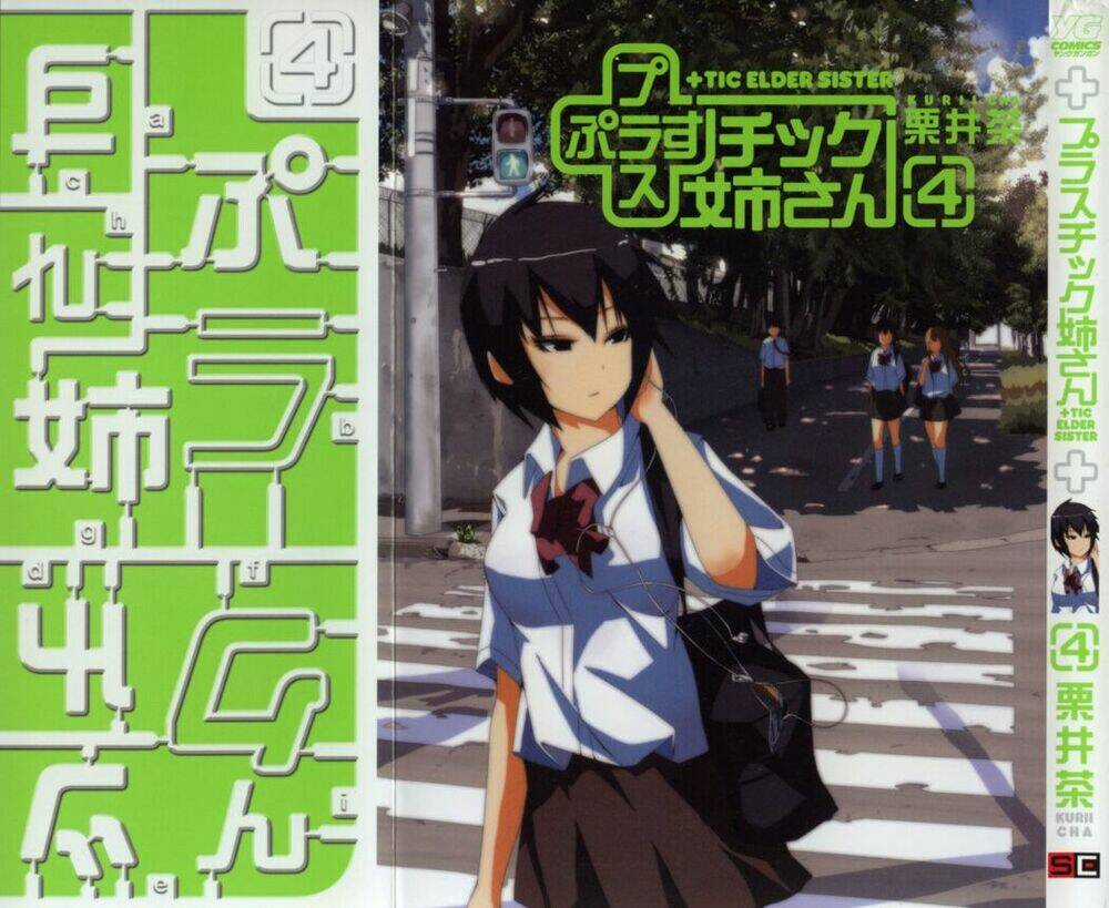 Plastic Nee-San Chapter 67 trang 0