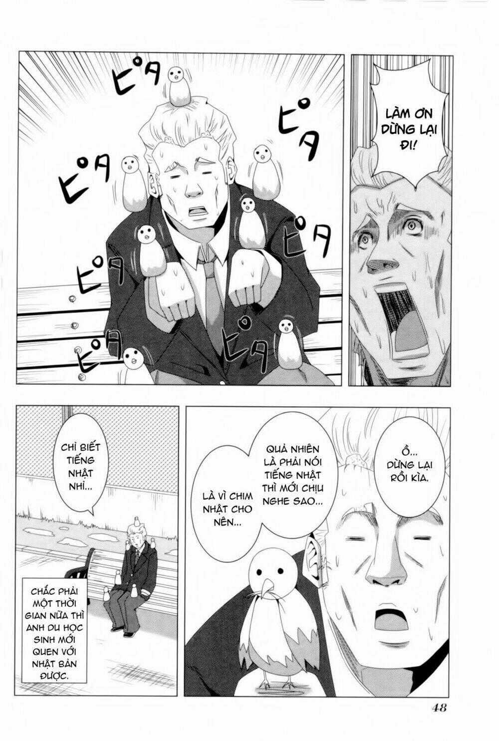 Plastic Nee-San Chapter 73 trang 1