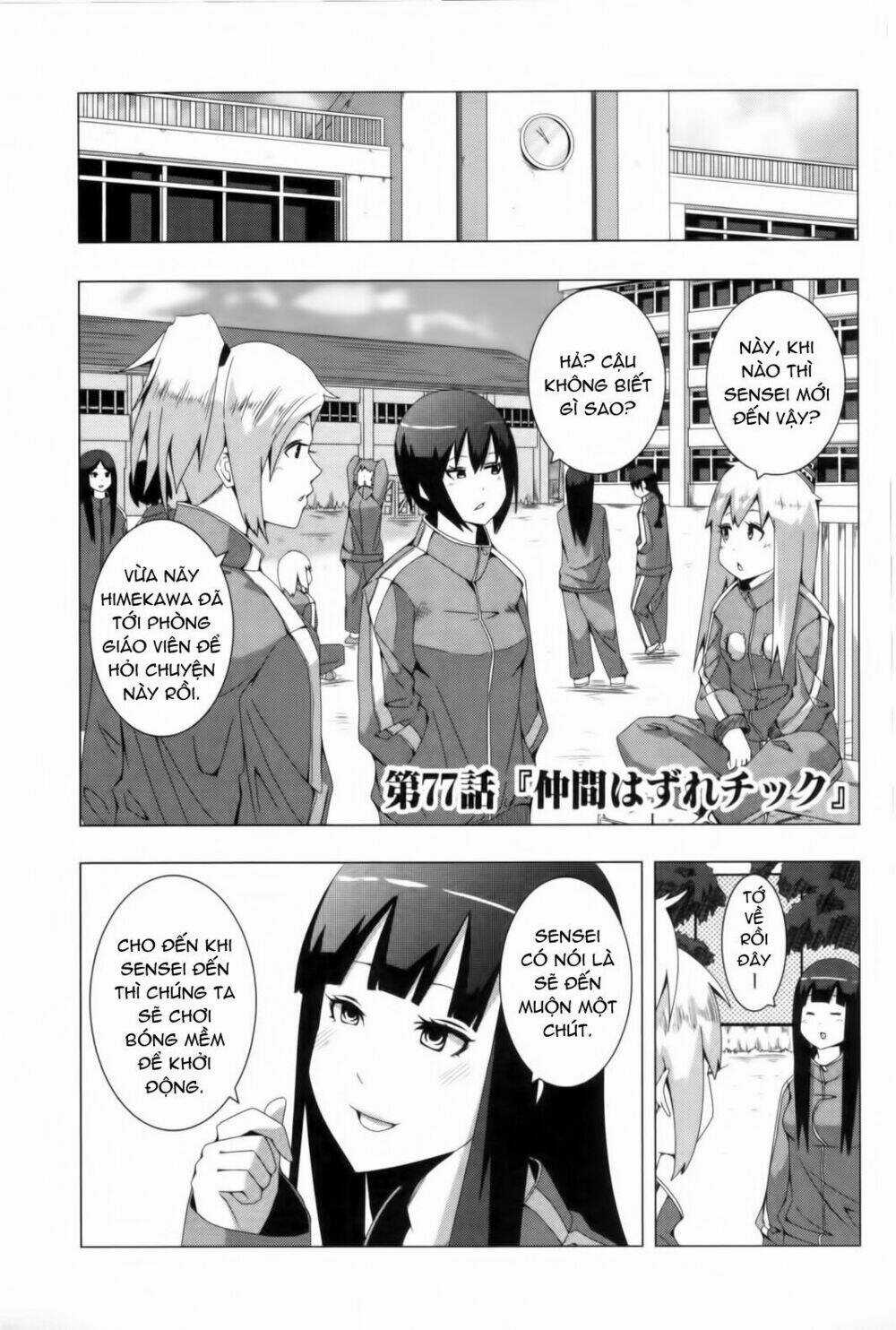 Plastic Nee-San Chapter 77 trang 0
