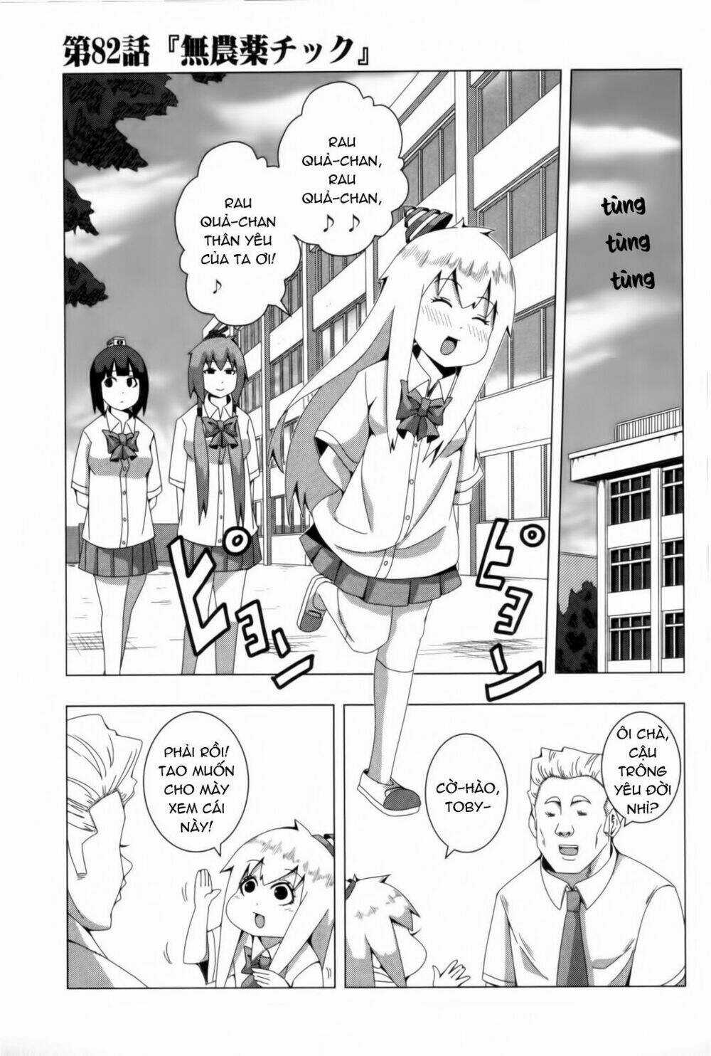 Plastic Nee-San Chapter 82 trang 0