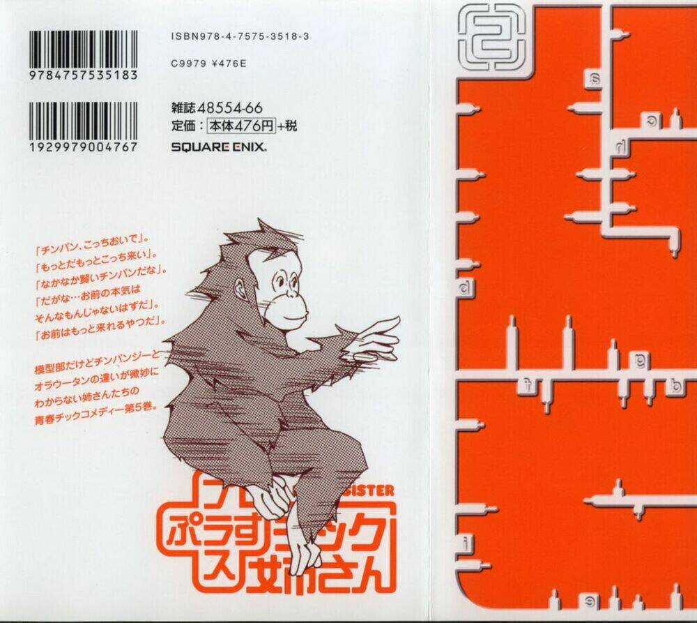 Plastic Nee-San Chapter 85 trang 1