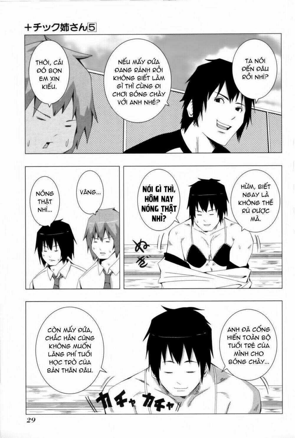 Plastic Nee-San Chapter 88 trang 2