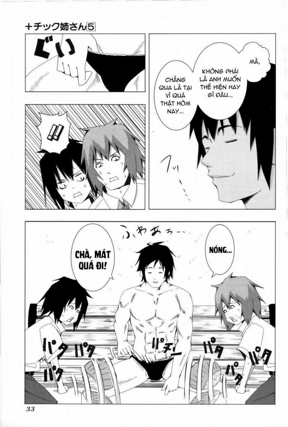 Plastic Nee-San Chapter 88 trang 6