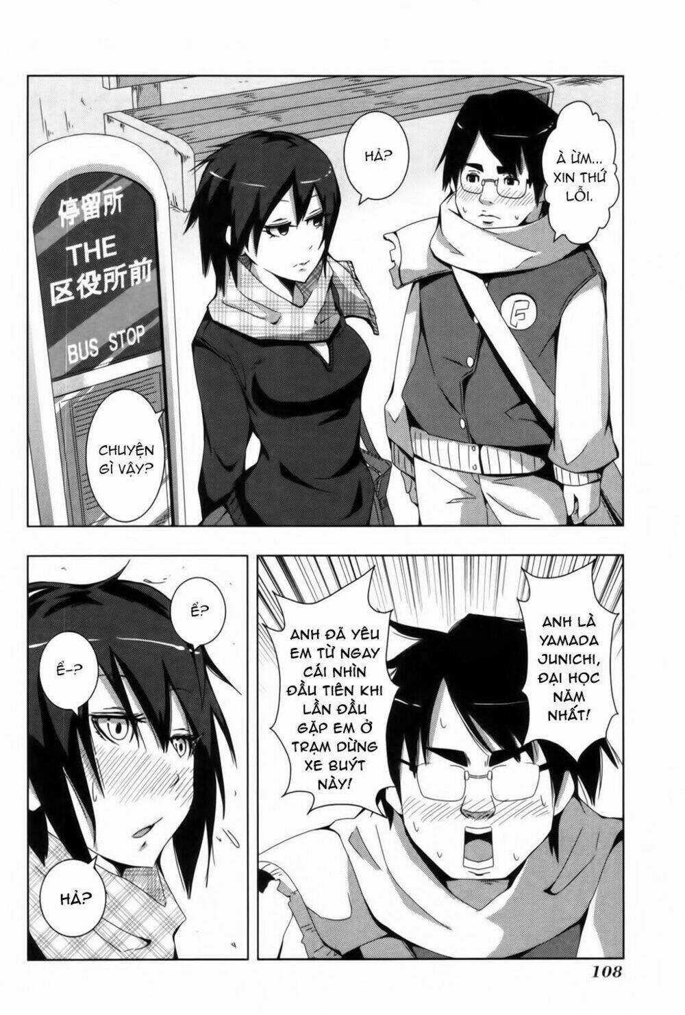 Plastic Nee-San Chapter 97 trang 1