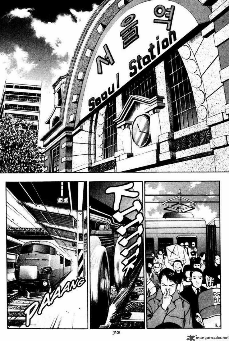 Player Kill Chapter 24 trang 17