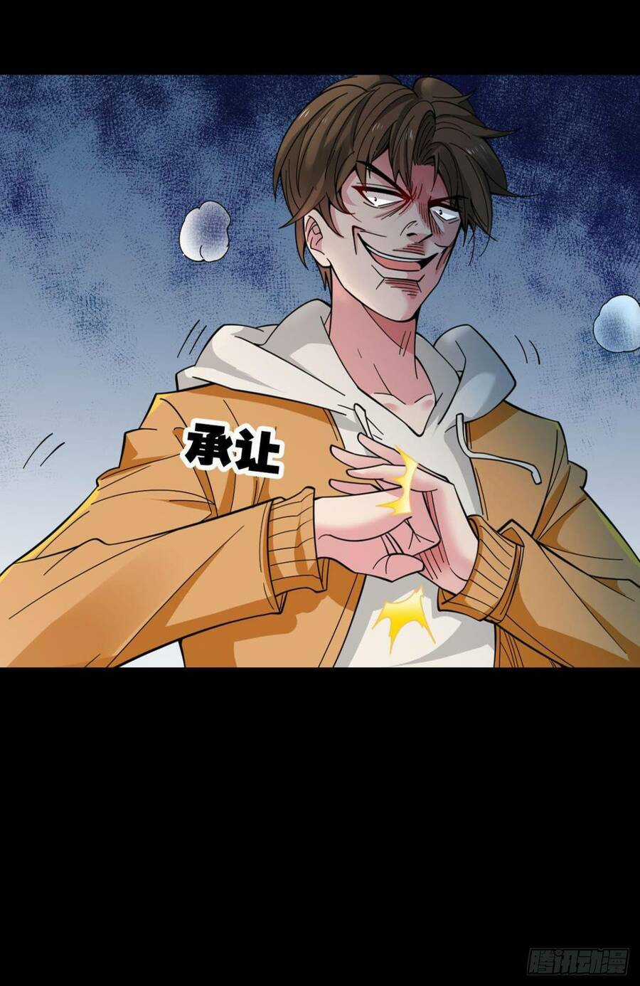 Player Thần Vực Chapter 0 trang 14