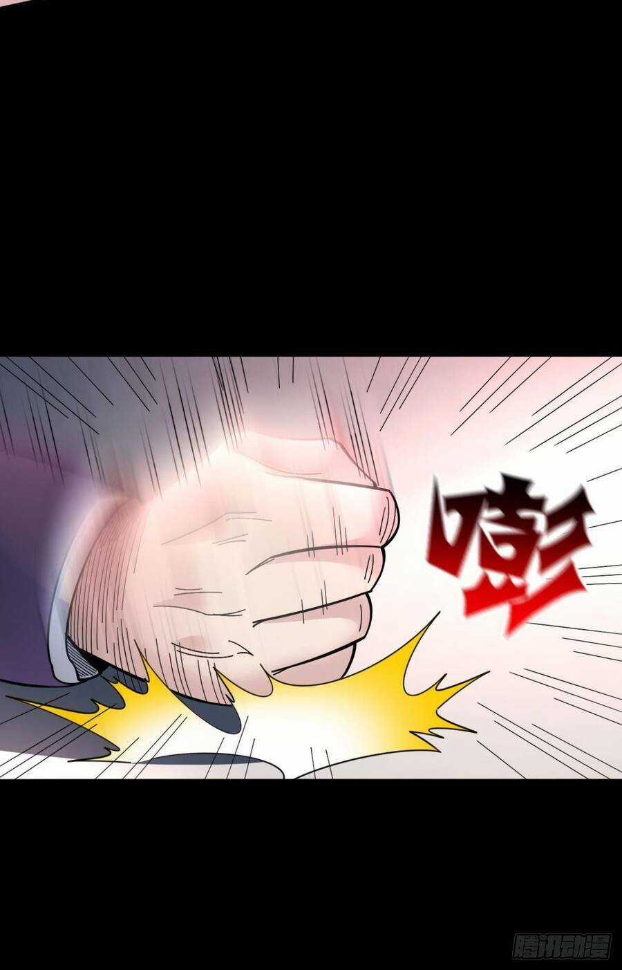 Player Thần Vực Chapter 1 trang 14