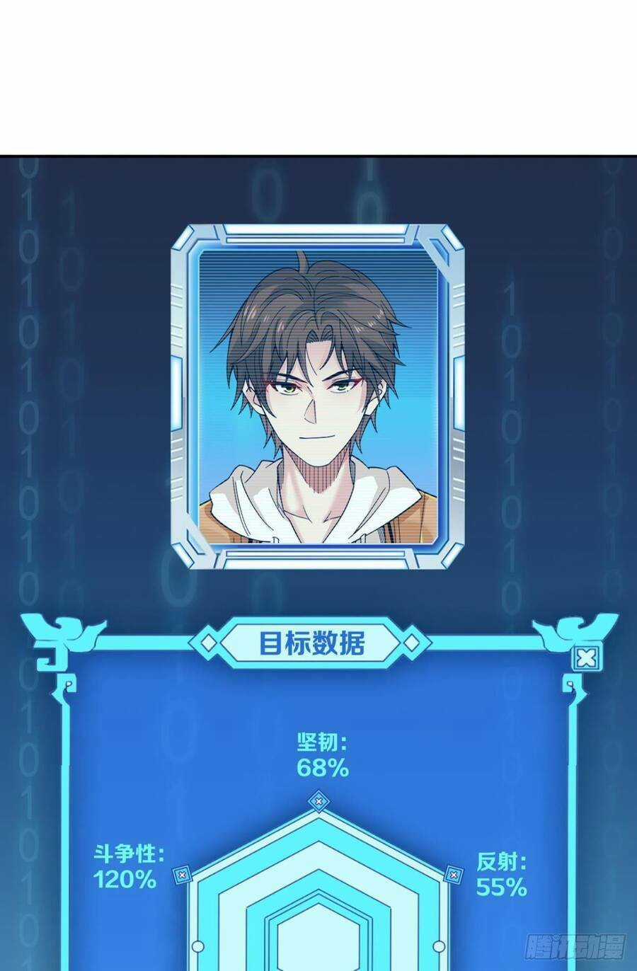 Player Thần Vực Chapter 1 trang 27