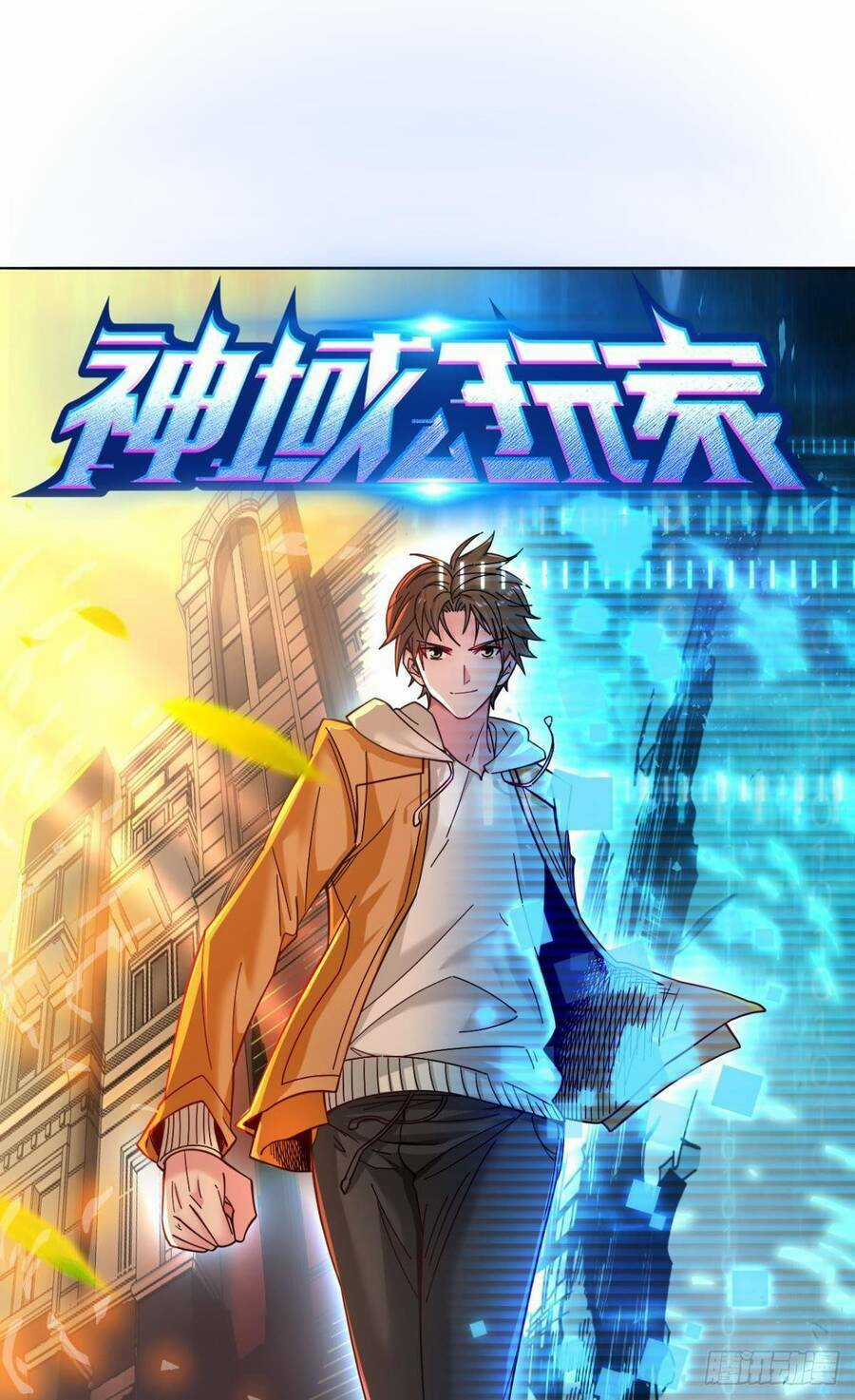 Player Thần Vực Chapter 1 trang 41