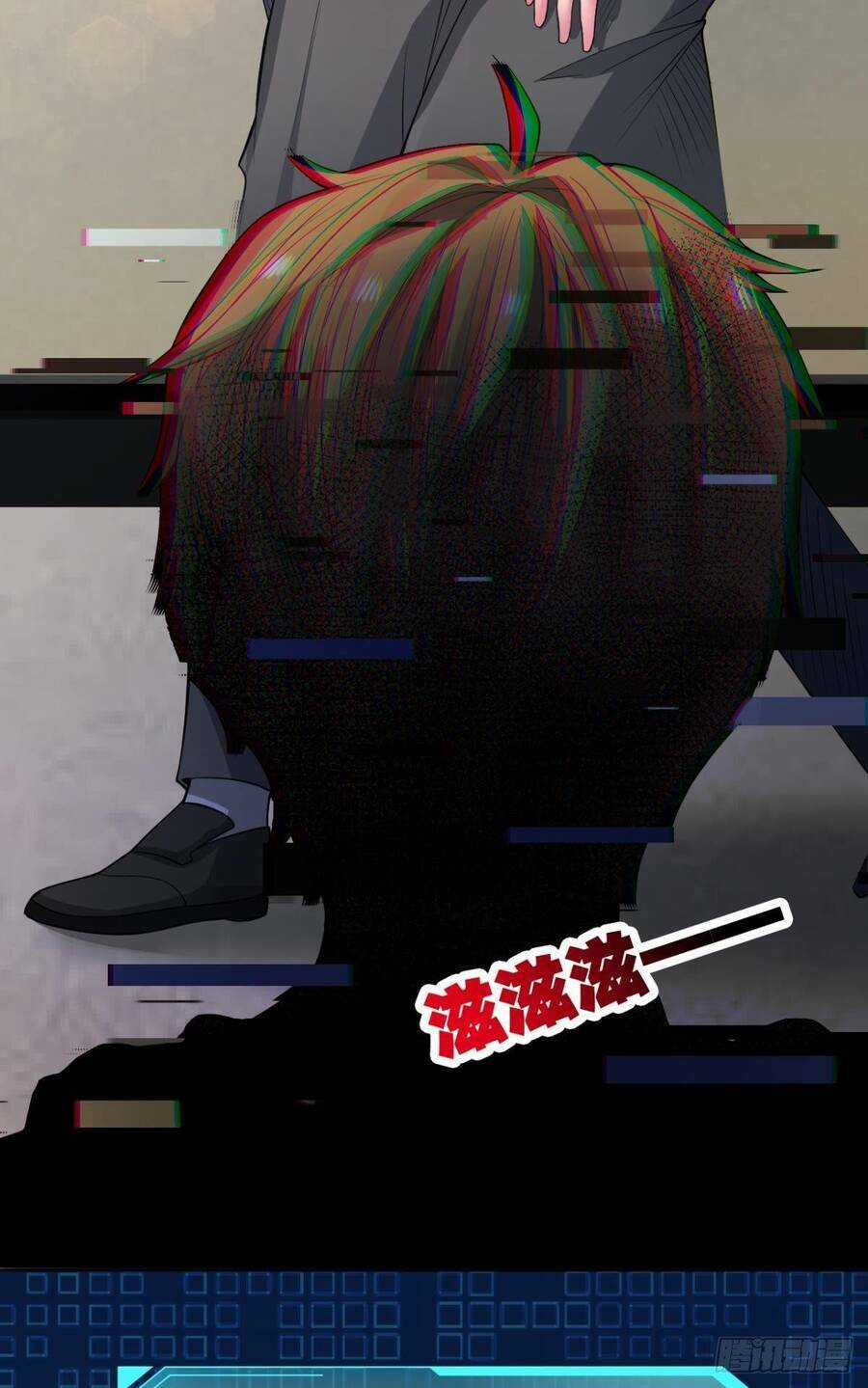 Player Thần Vực Chapter 1 trang 84