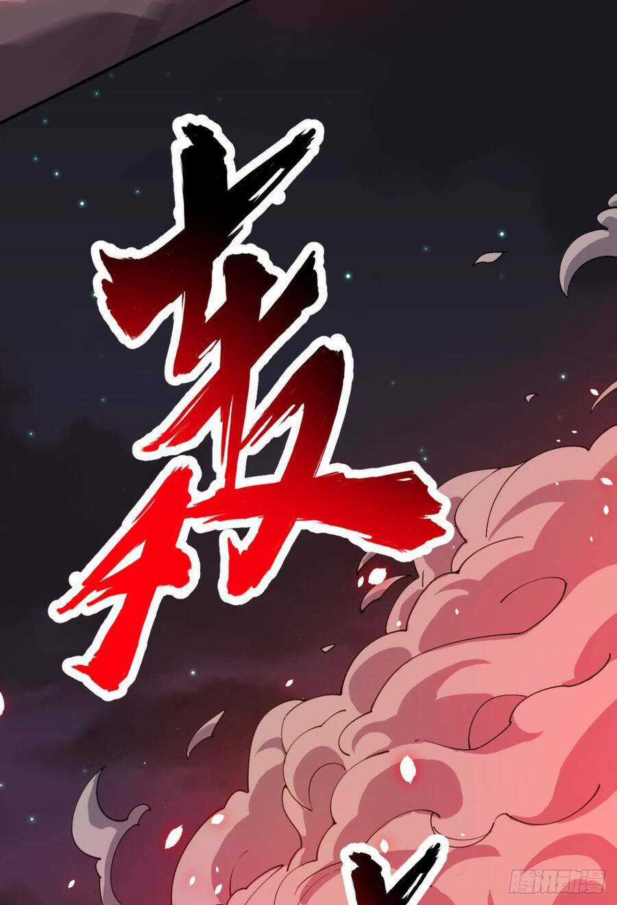 Player Thần Vực Chapter 12 trang 12