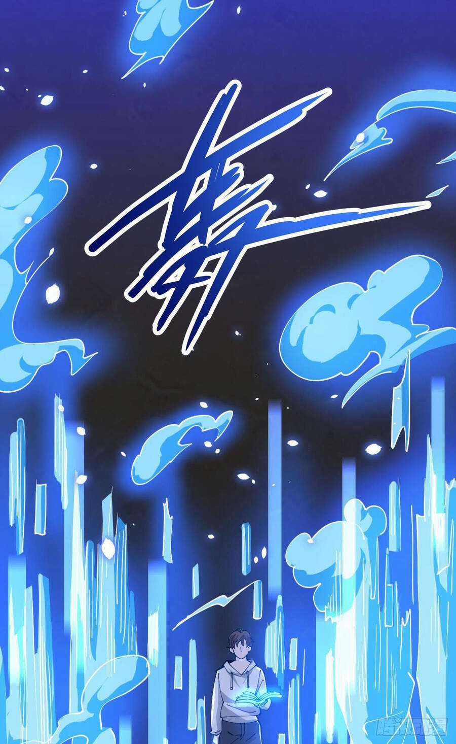 Player Thần Vực Chapter 12 trang 42