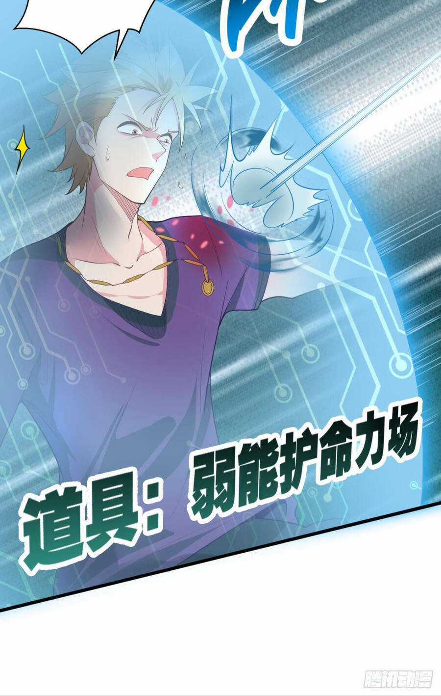 Player Thần Vực Chapter 13 trang 10