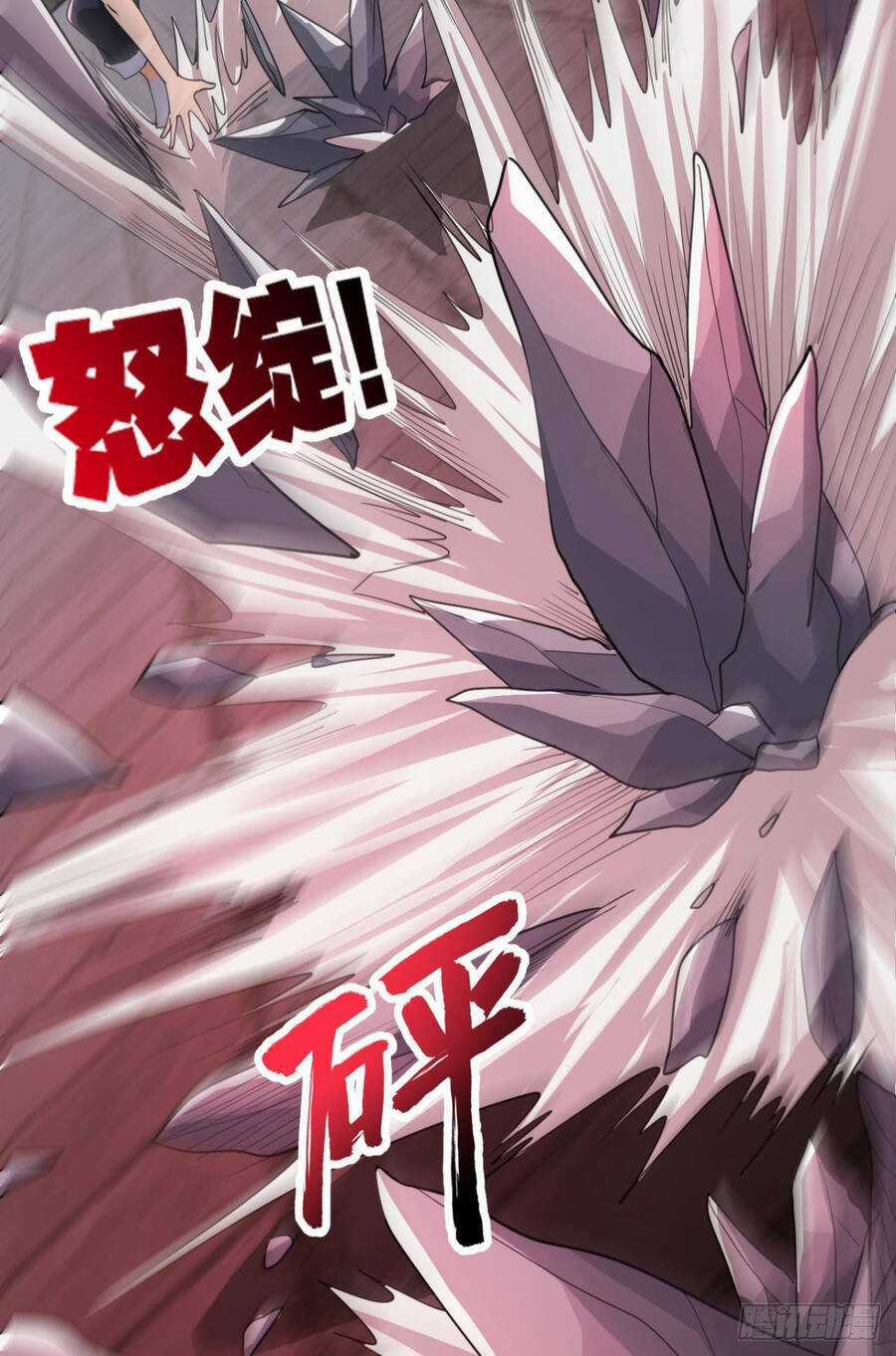 Player Thần Vực Chapter 14 trang 38