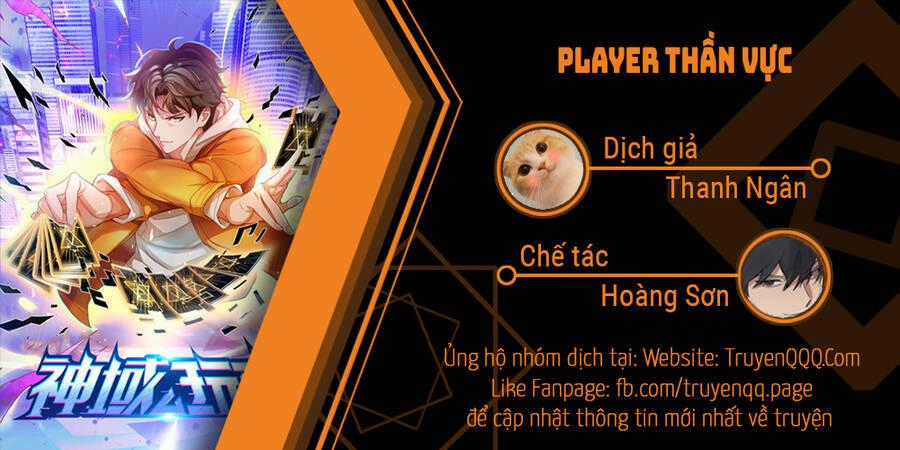 Player Thần Vực Chapter 17 trang 57