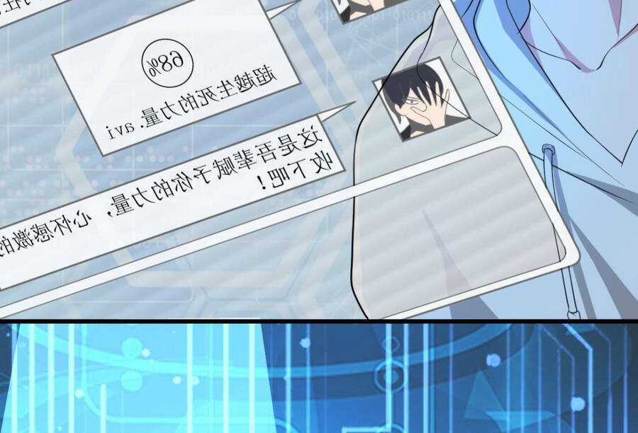 Player Thần Vực Chapter 18.5 trang 24