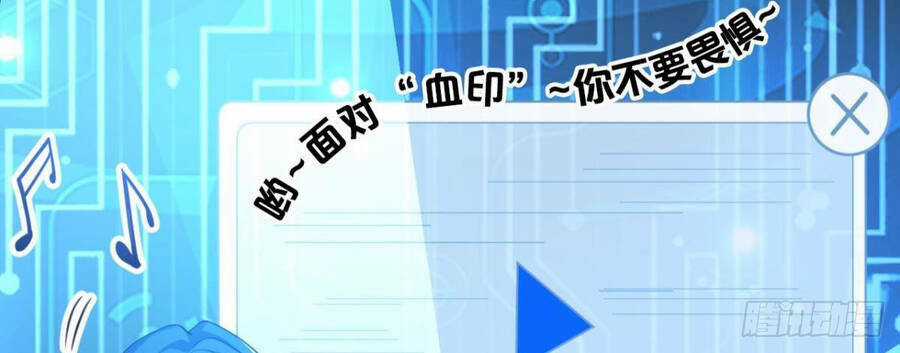 Player Thần Vực Chapter 18.5 trang 25