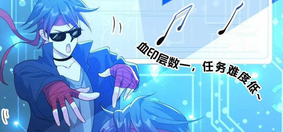 Player Thần Vực Chapter 18.5 trang 26