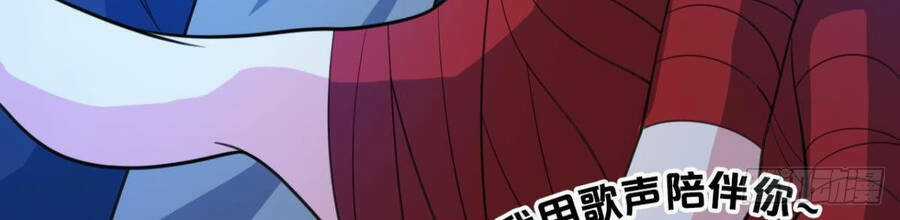 Player Thần Vực Chapter 18.5 trang 32