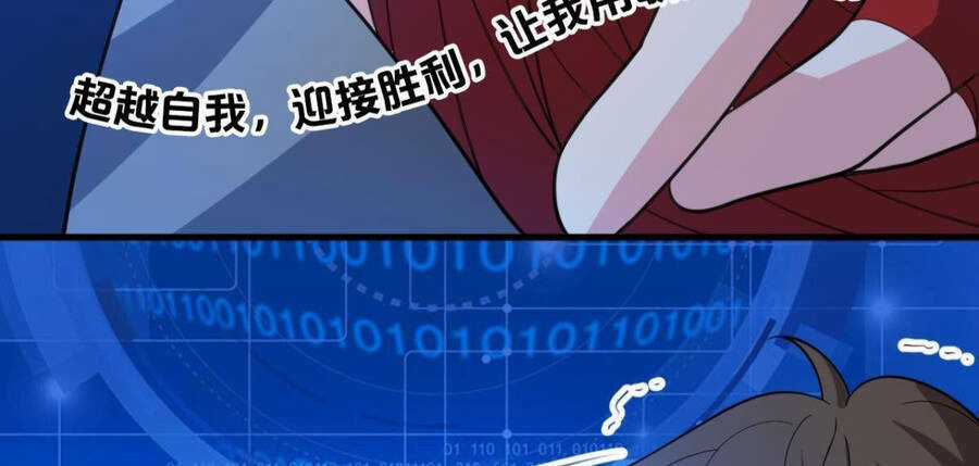 Player Thần Vực Chapter 18.5 trang 33