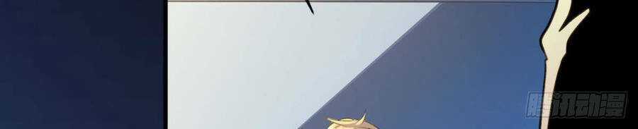 Player Thần Vực Chapter 18 trang 11