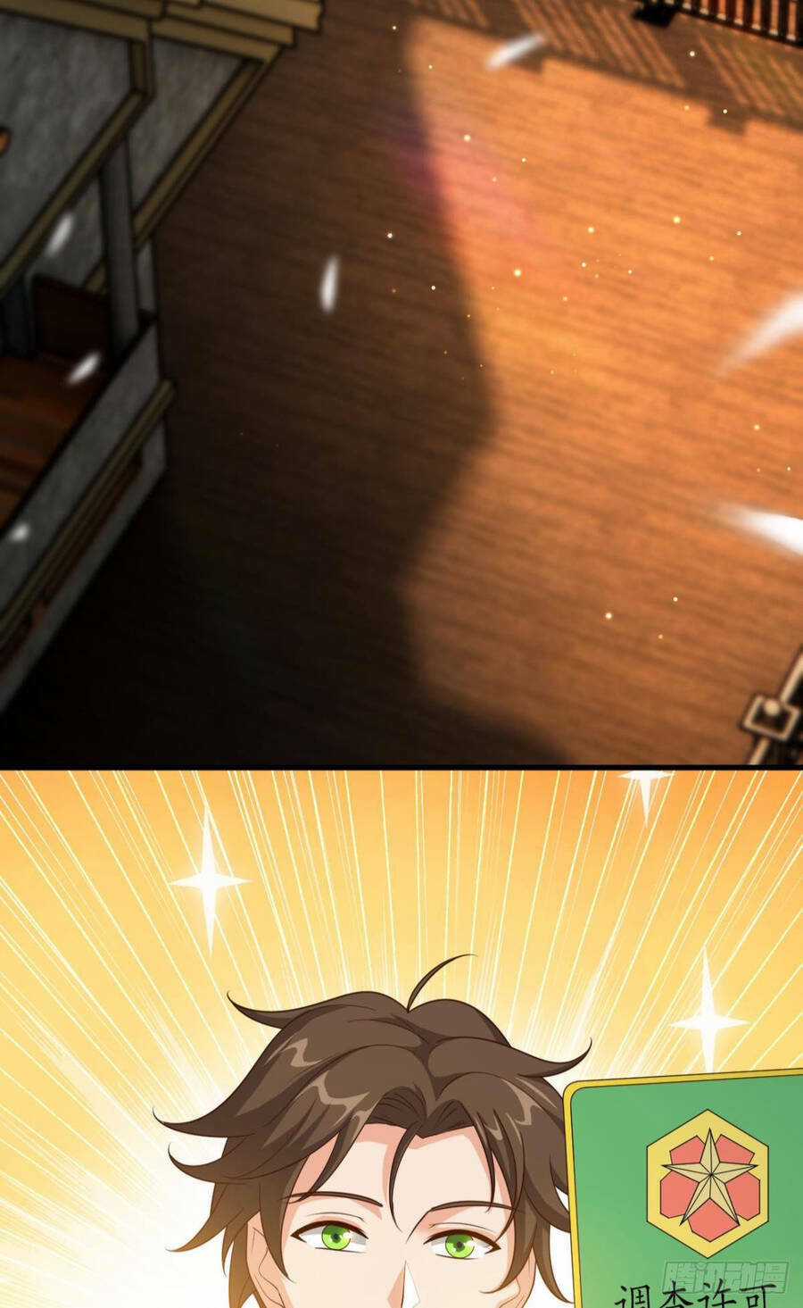 Player Thần Vực Chapter 20 trang 50