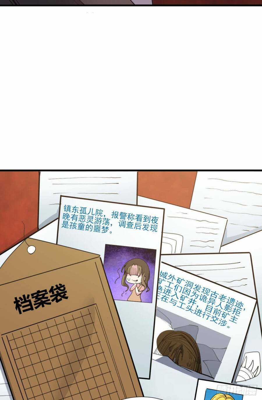 Player Thần Vực Chapter 21 trang 14