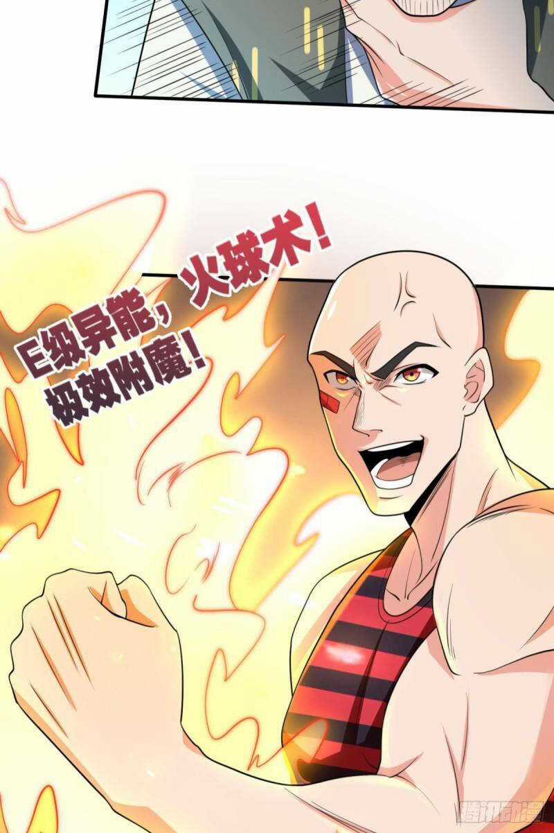 Player Thần Vực Chapter 26 trang 41