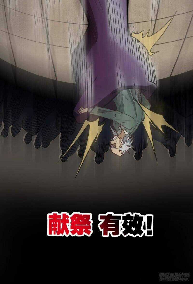 Player Thần Vực Chapter 29 trang 42