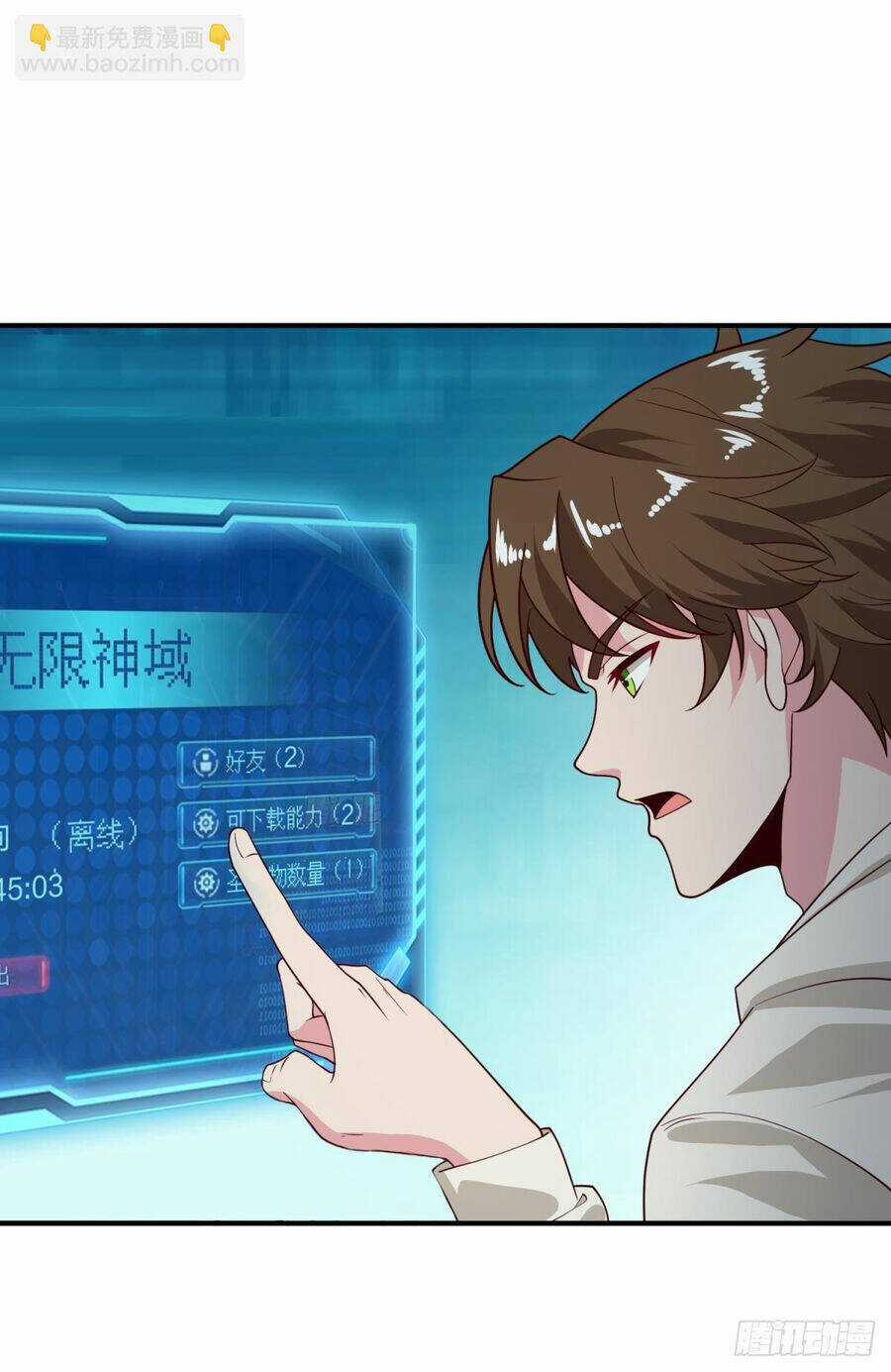 Player Thần Vực Chapter 31 trang 19