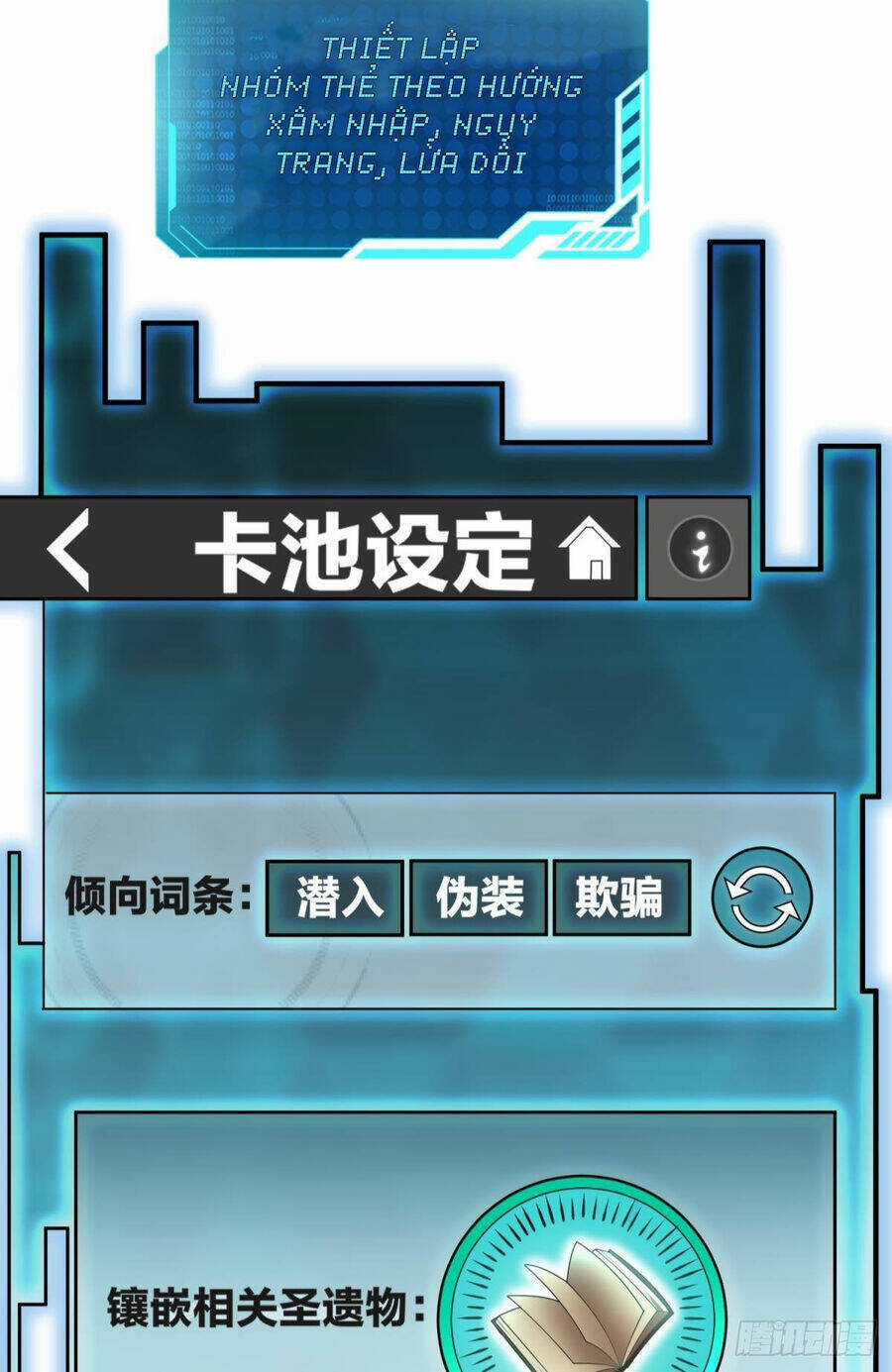 Player Thần Vực Chapter 31 trang 22