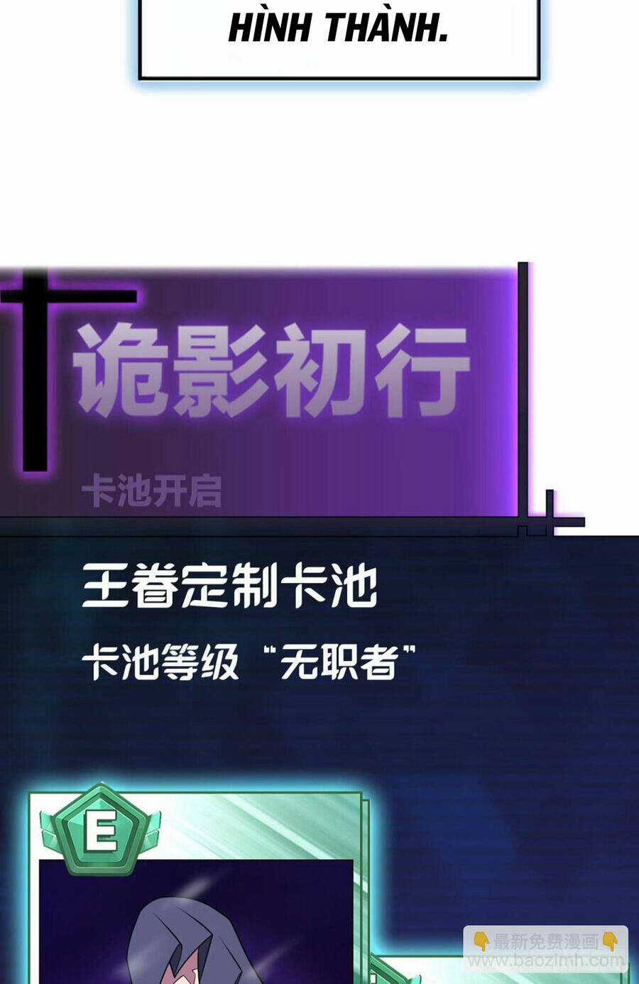 Player Thần Vực Chapter 31 trang 24