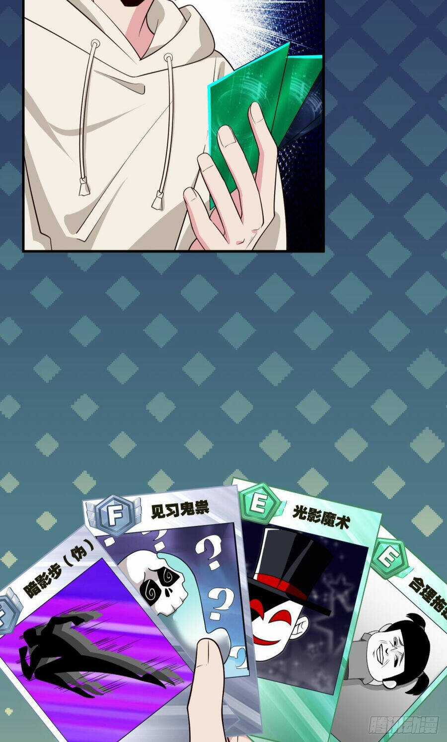 Player Thần Vực Chapter 31 trang 34