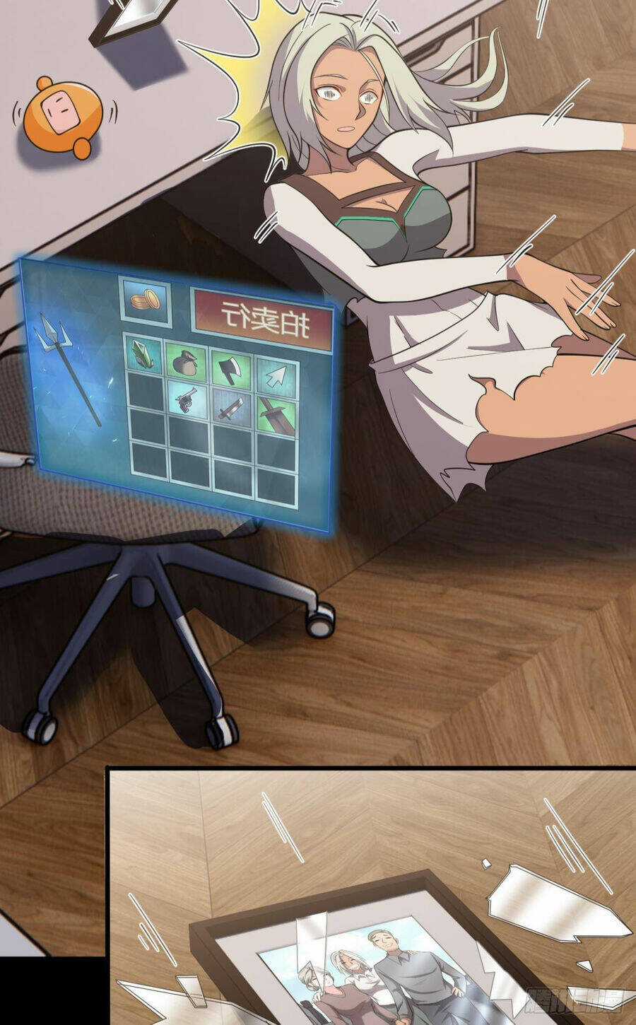 Player Thần Vực Chapter 35 trang 21