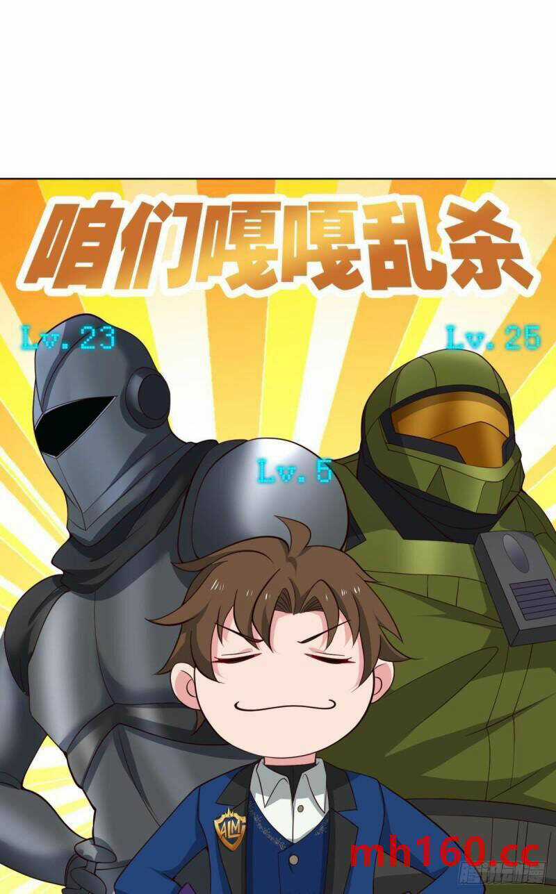 Player Thần Vực Chapter 37 trang 21