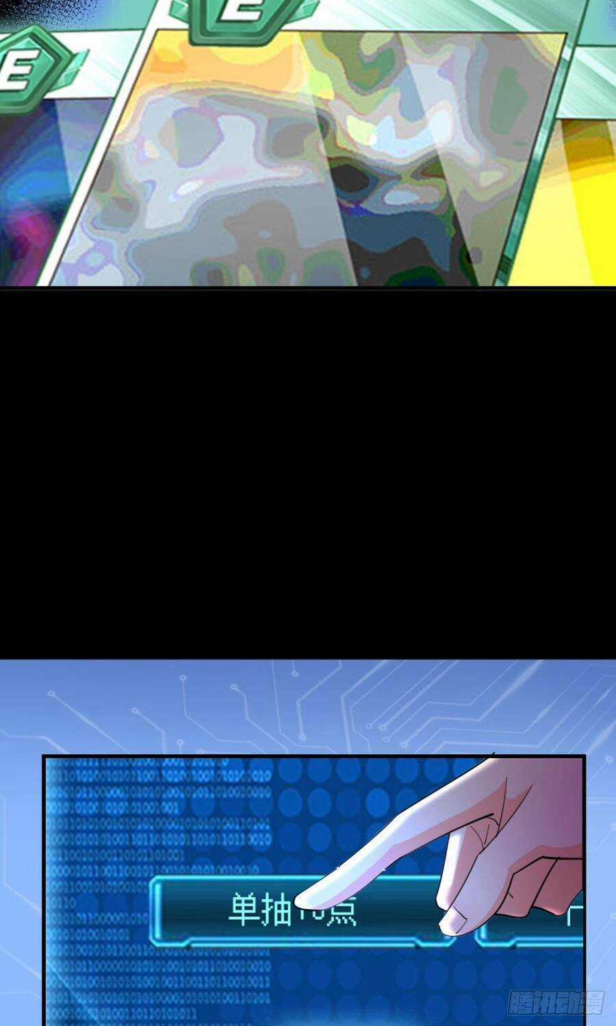 Player Thần Vực Chapter 4 trang 42