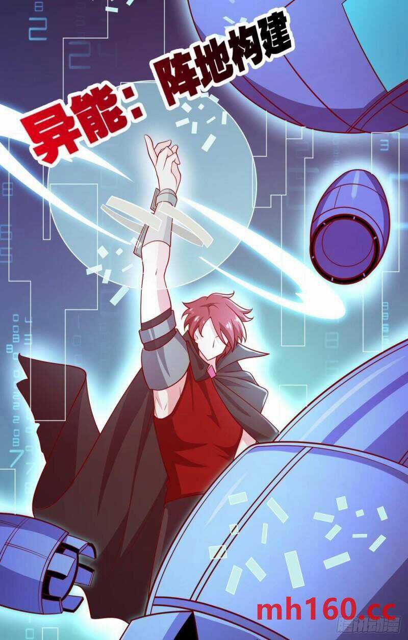 Player Thần Vực Chapter 40 trang 15