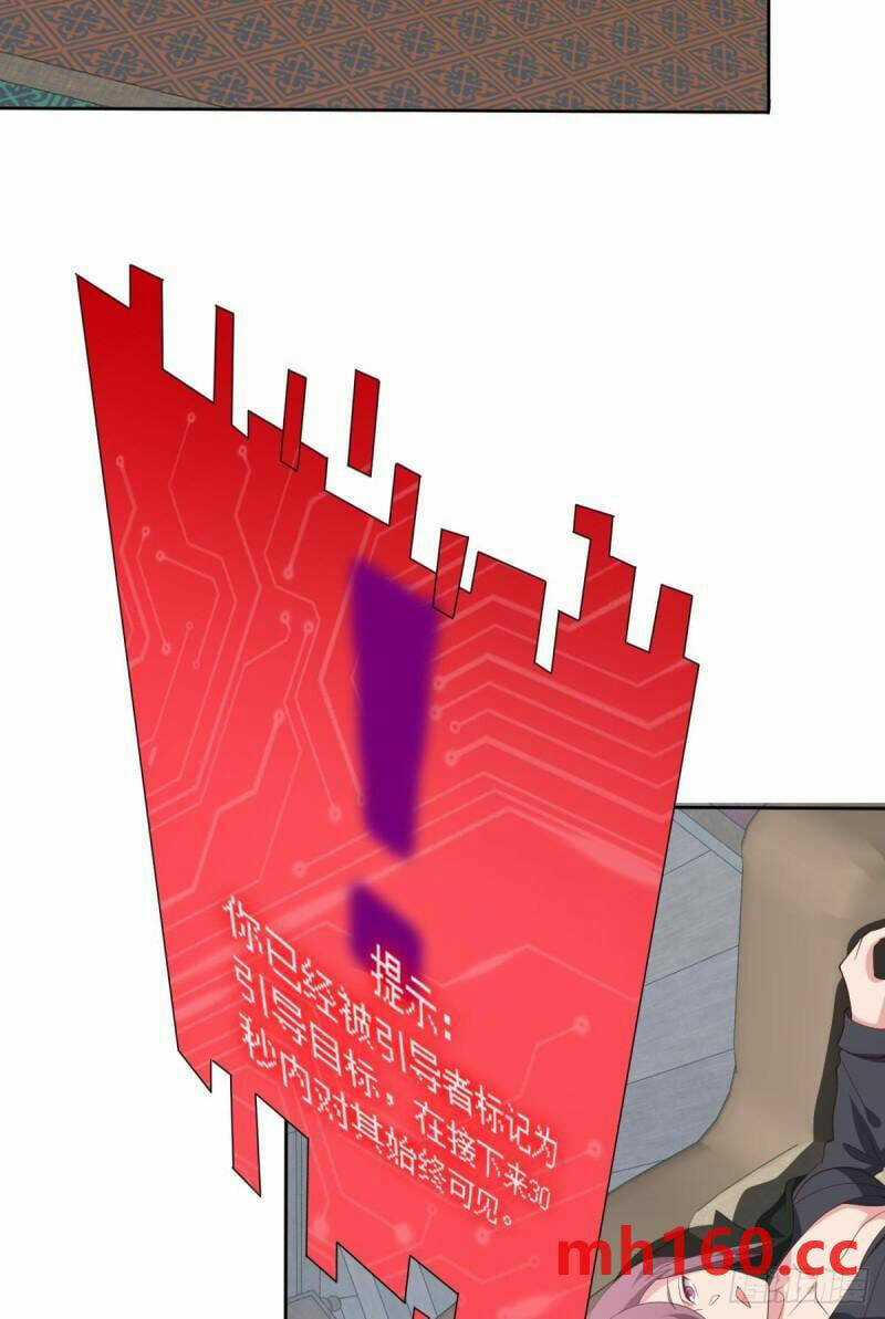 Player Thần Vực Chapter 41 trang 13