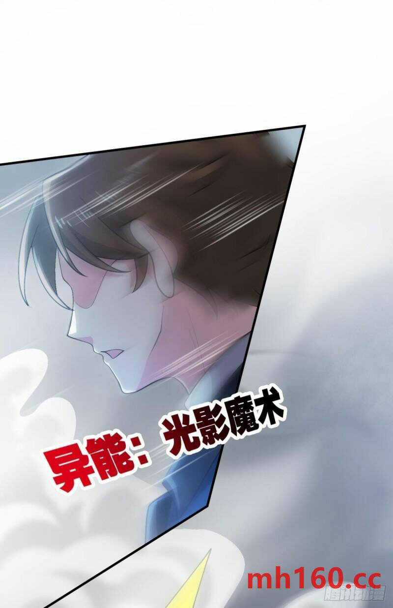 Player Thần Vực Chapter 42 trang 18