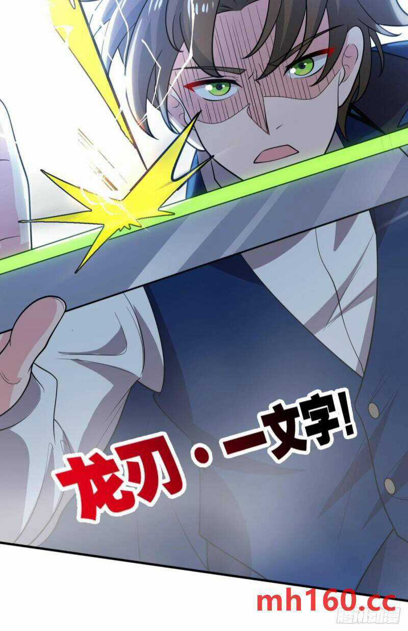 Player Thần Vực Chapter 42 trang 24