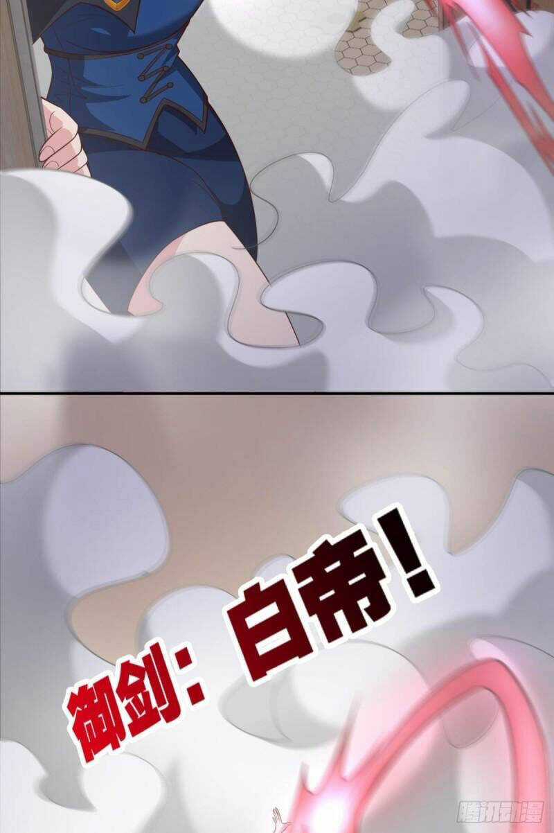 Player Thần Vực Chapter 44 trang 5