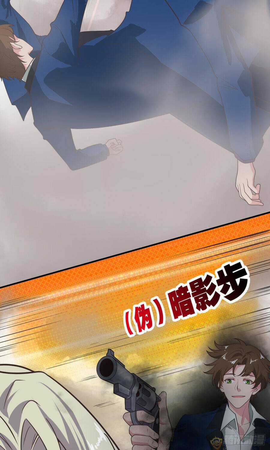 Player Thần Vực Chapter 45 trang 4