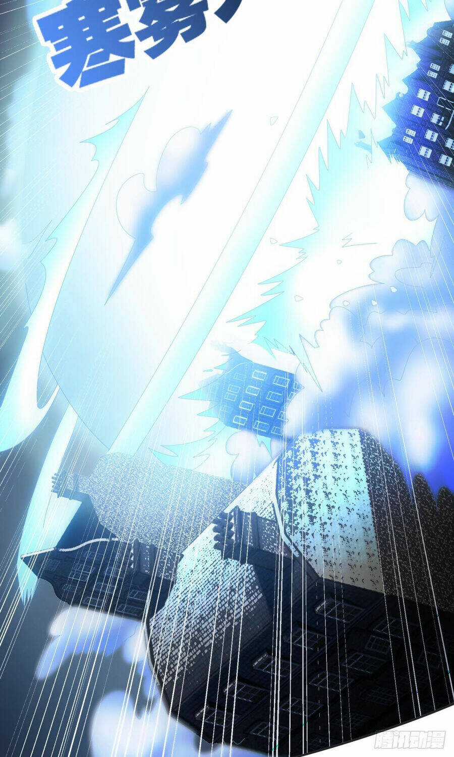 Player Thần Vực Chapter 52 trang 15