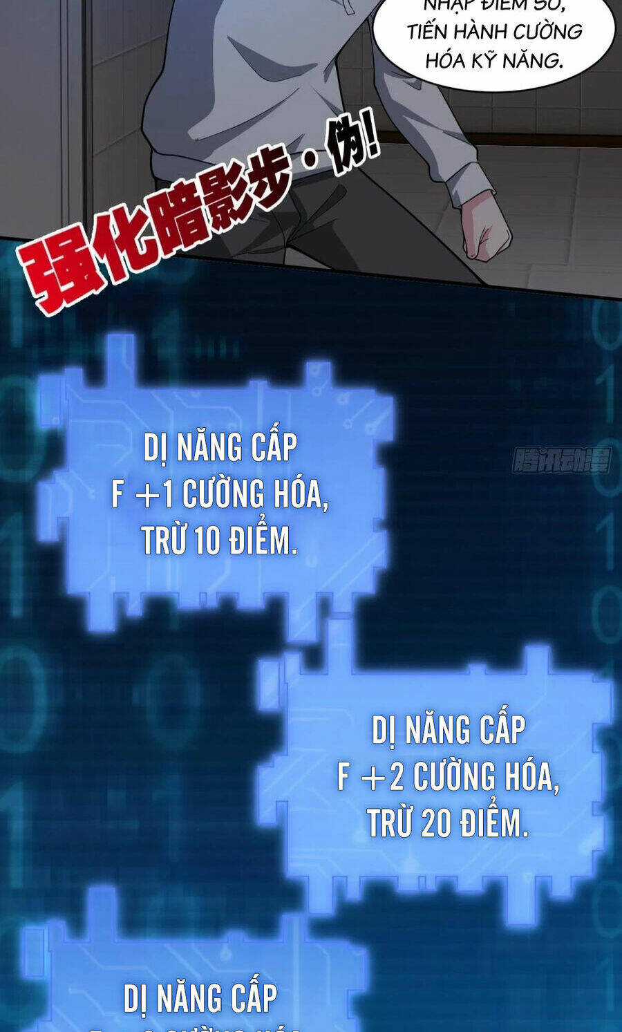 Player Thần Vực Chapter 55 trang 6