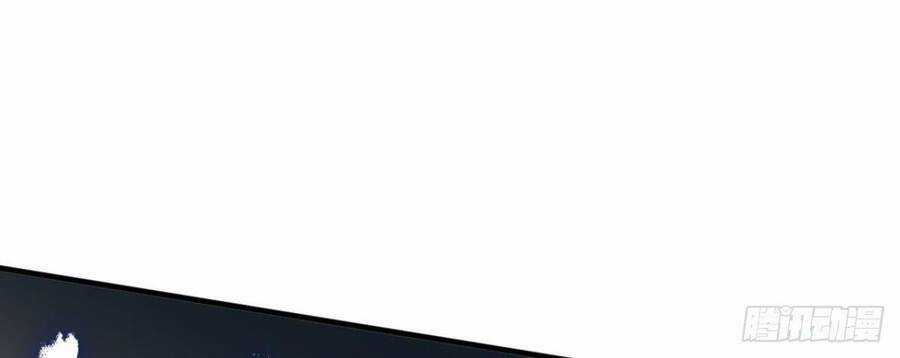 Player Thần Vực Chapter 7.5 trang 41