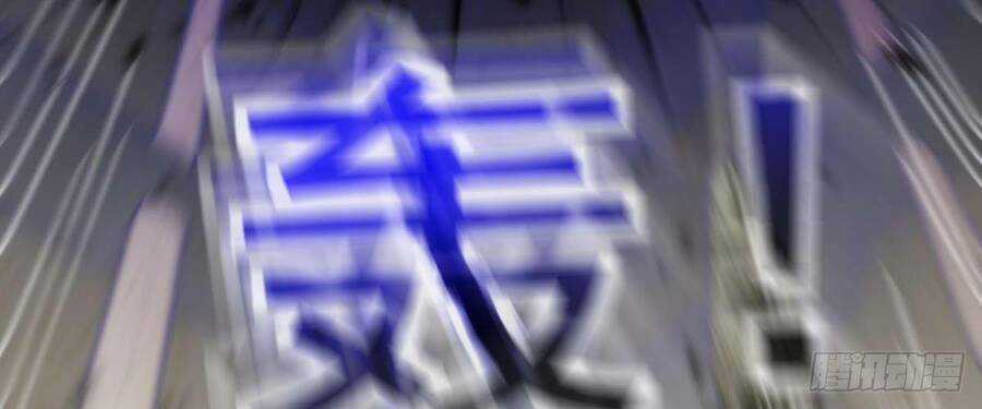 Player Thần Vực Chapter 7.5 trang 62